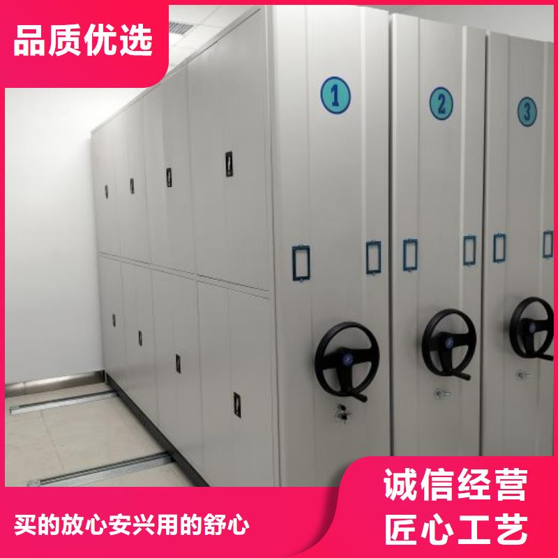 维修保养【凯美】密集型档案移动柜