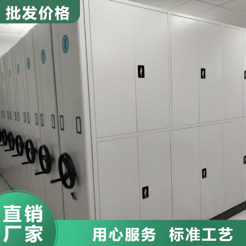 可定制的档案管理密集柜厂家