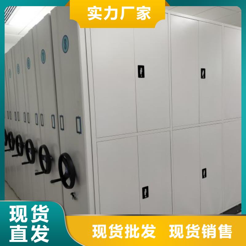 卖凭证移动密集架的当地厂家