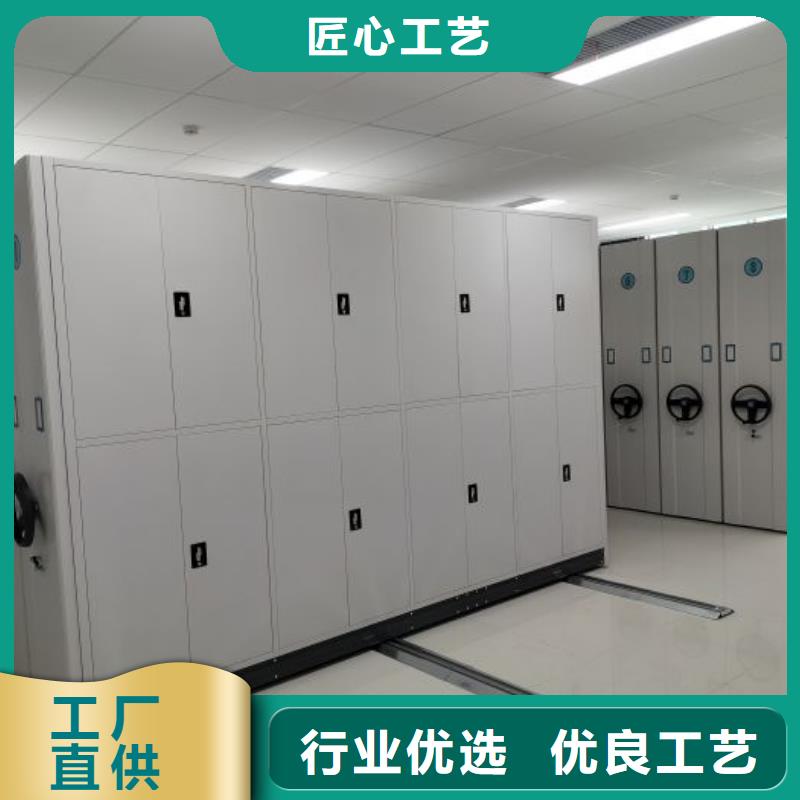 移动密集资料柜公司