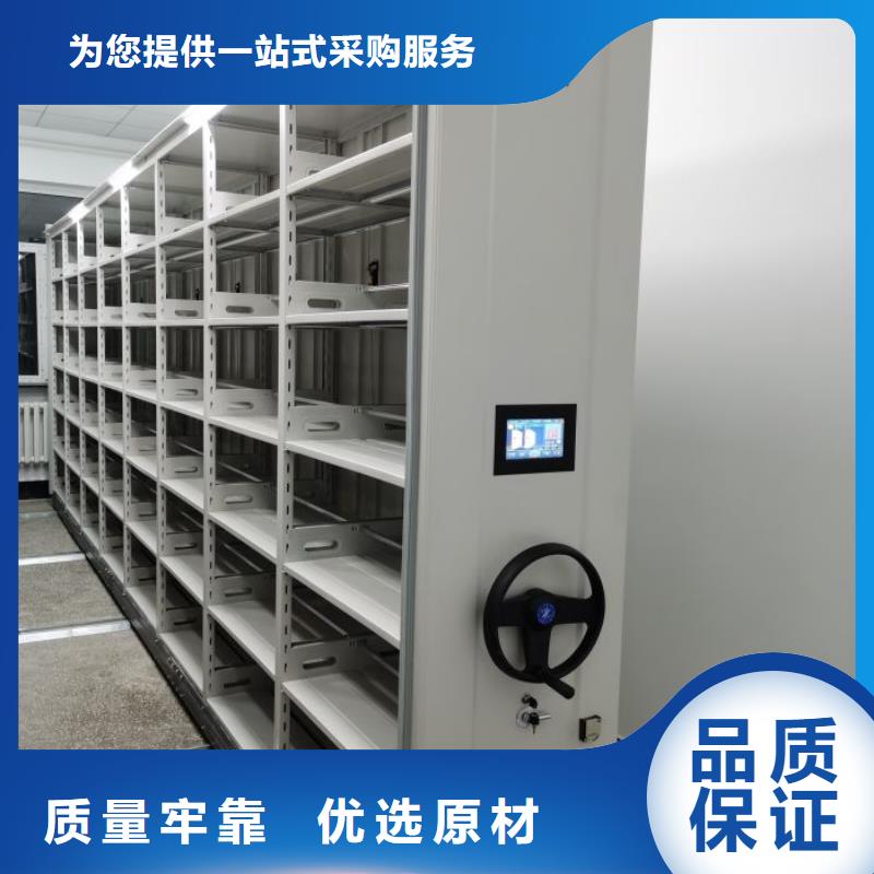摇把式手动密集架厂家-值得信赖