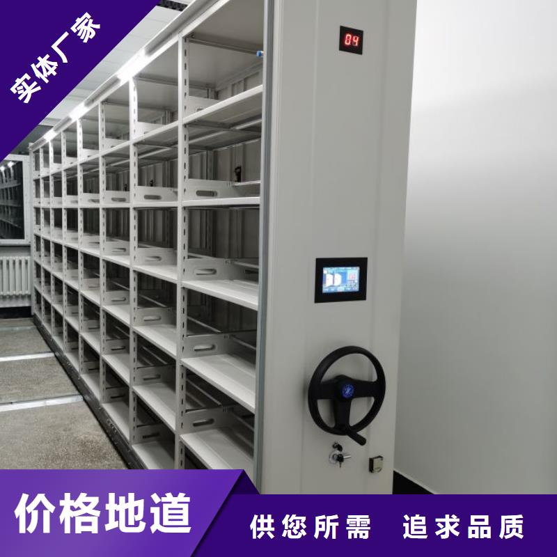 密集型档案柜优惠促销