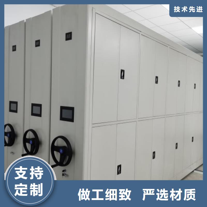 卖凭证移动密集架的当地厂家