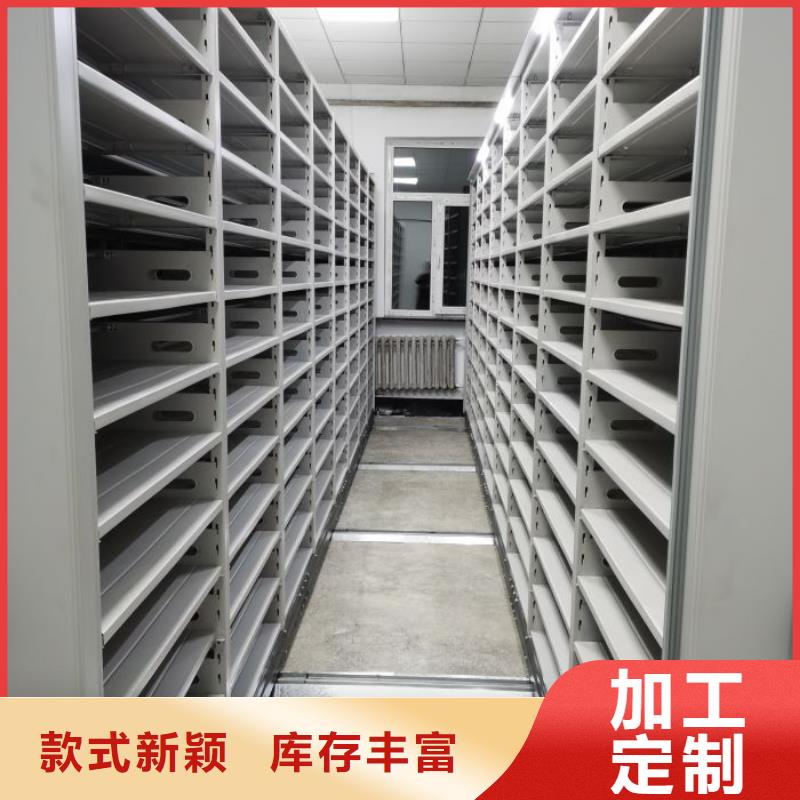 遵守守信【凯美】会计密集柜