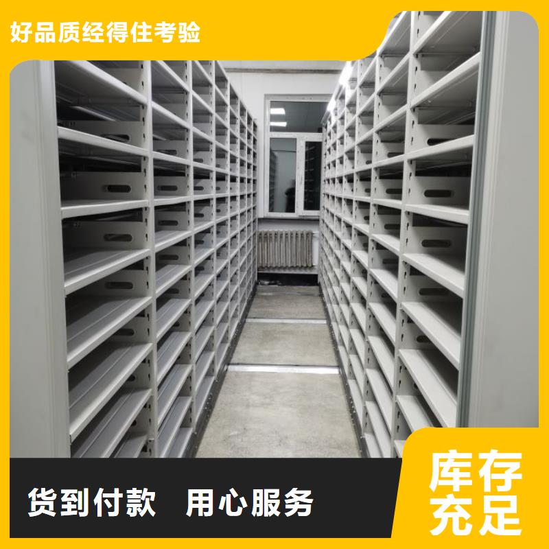 铸造辉煌【凯美】智能电脑档案柜