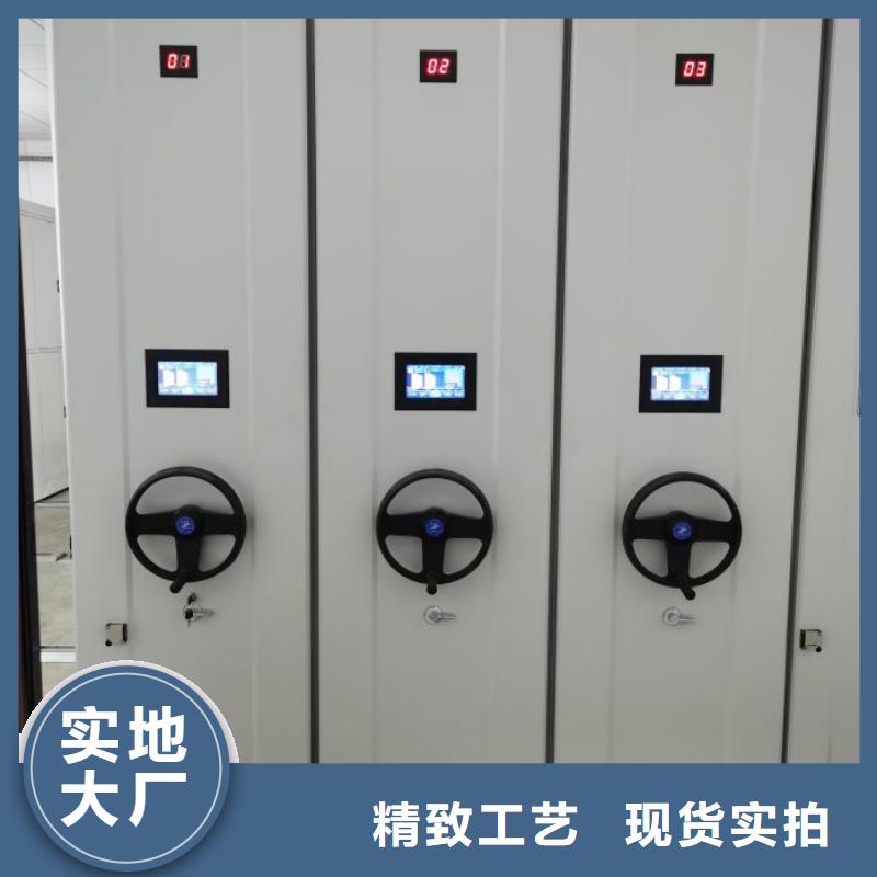 活动式密集架全国发货