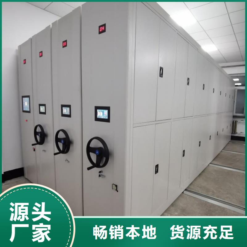 图书密集柜质量稳妥