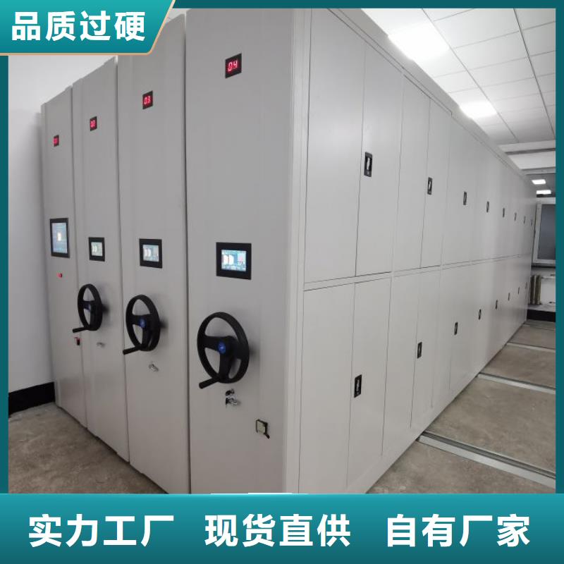 不动产档案密集柜优良品质