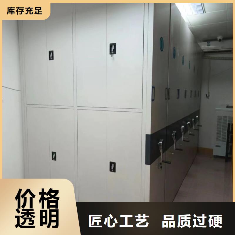 可定制的档案管理密集柜厂家