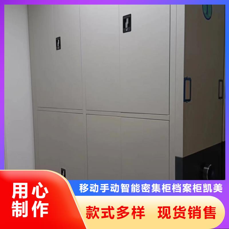 密集型档案资料柜新品促销