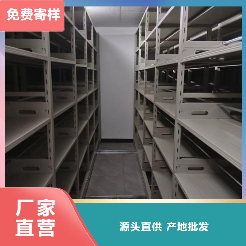 实地验厂【凯美】文昌市档案管理密集架