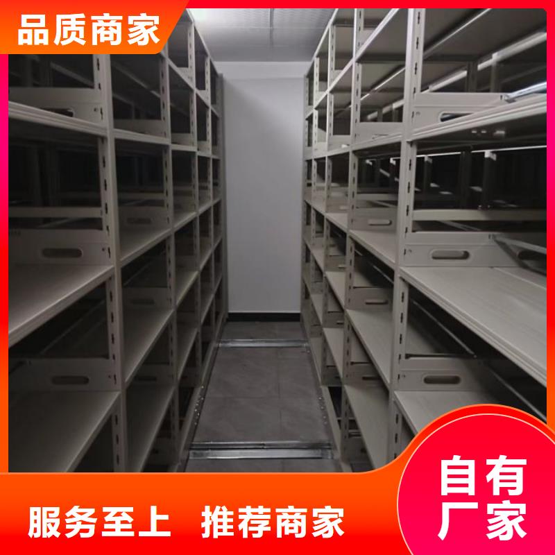出厂拿货价【凯美】档案馆资料密集柜