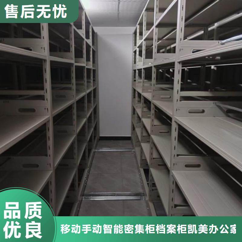 智能型档案馆密集柜价格