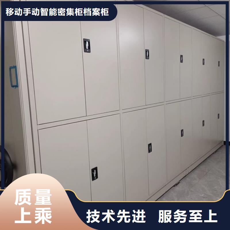 移动式密集柜-移动手动智能密集柜档案柜凯美办公家具有限公司