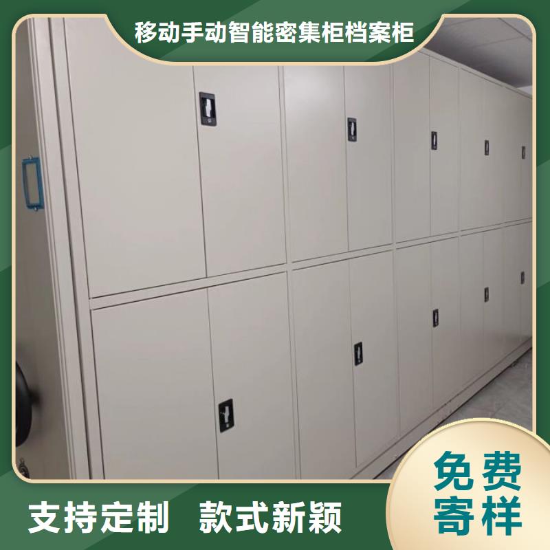 密集手摇式移动柜老牌企业