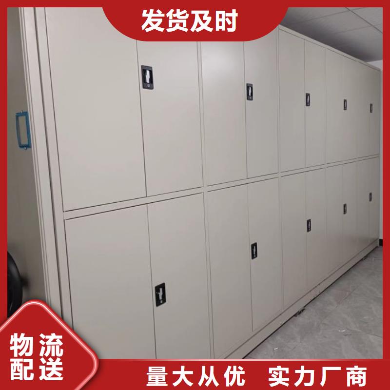 档案室手摇密集柜介绍