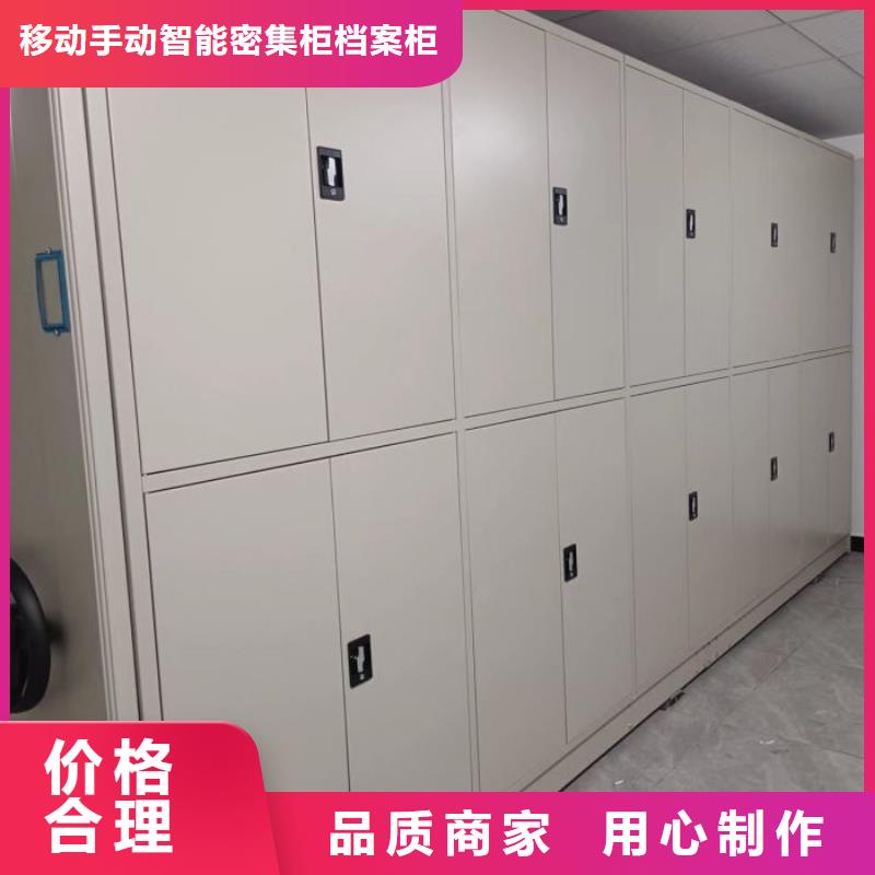 电动智能移动密集架购买