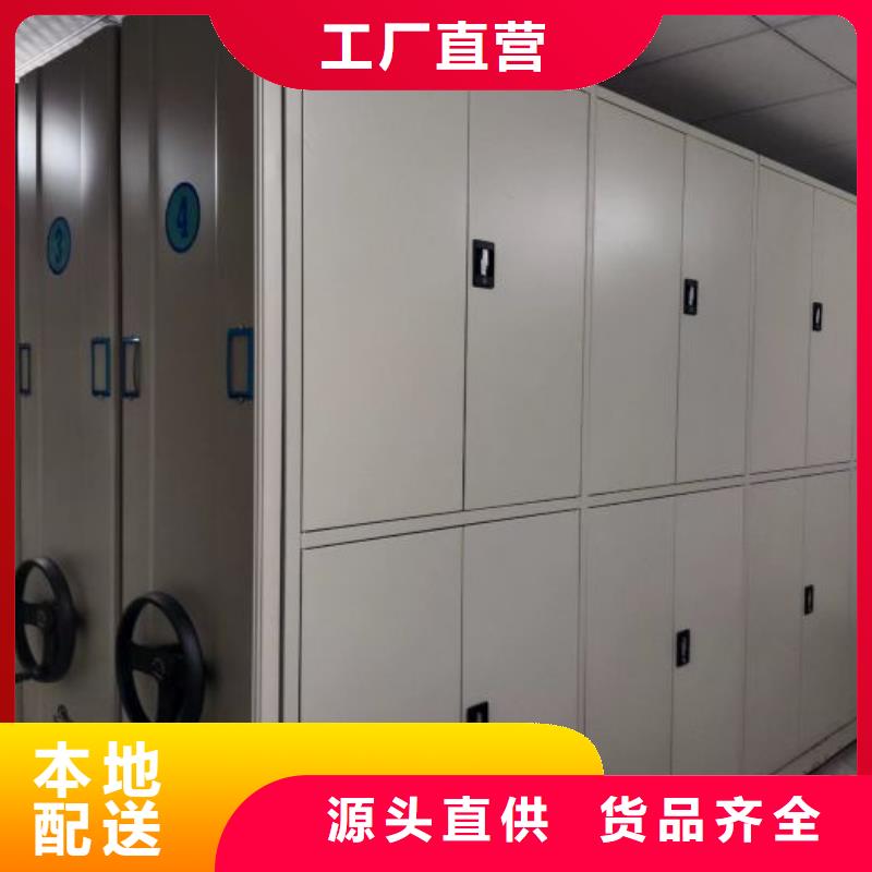 校用密集架厂家-行业