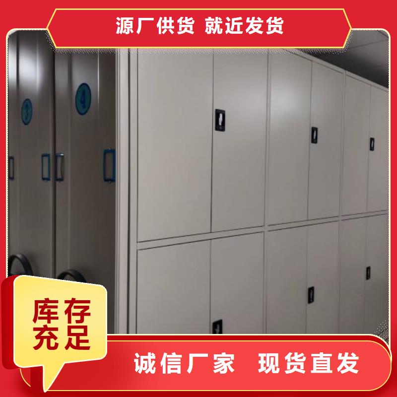施工电话【凯美】档案架密集