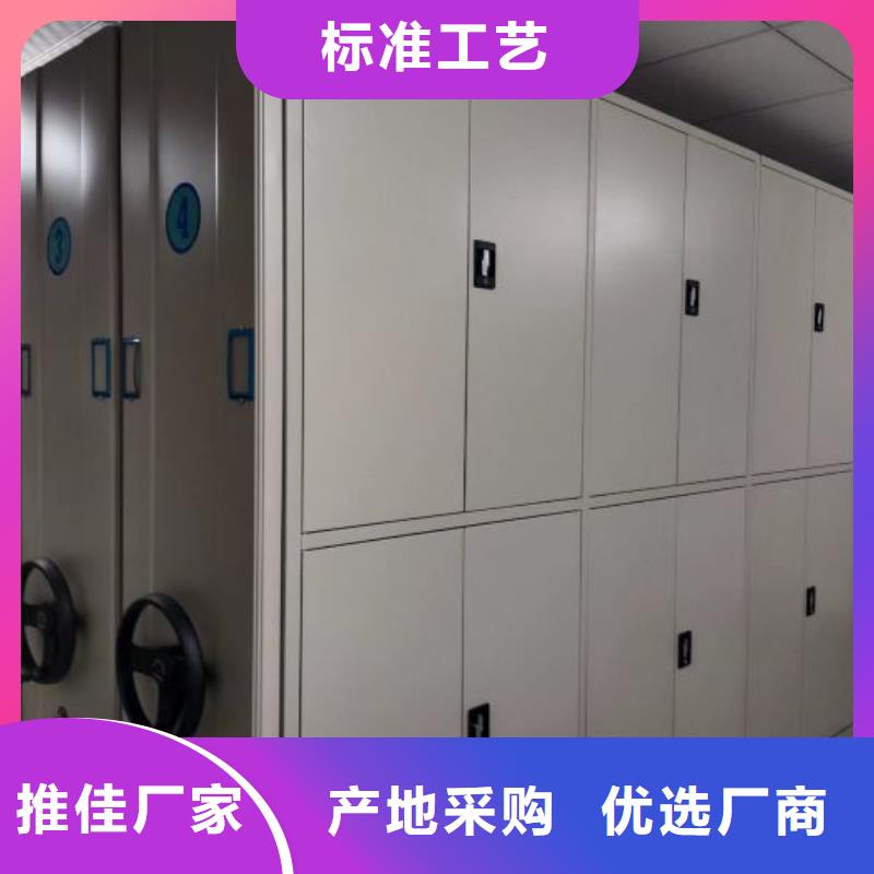 移动档案柜-可货到付款