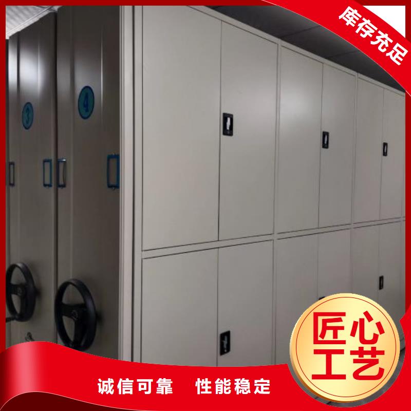 图文并茂【凯美】档案室密集文件柜