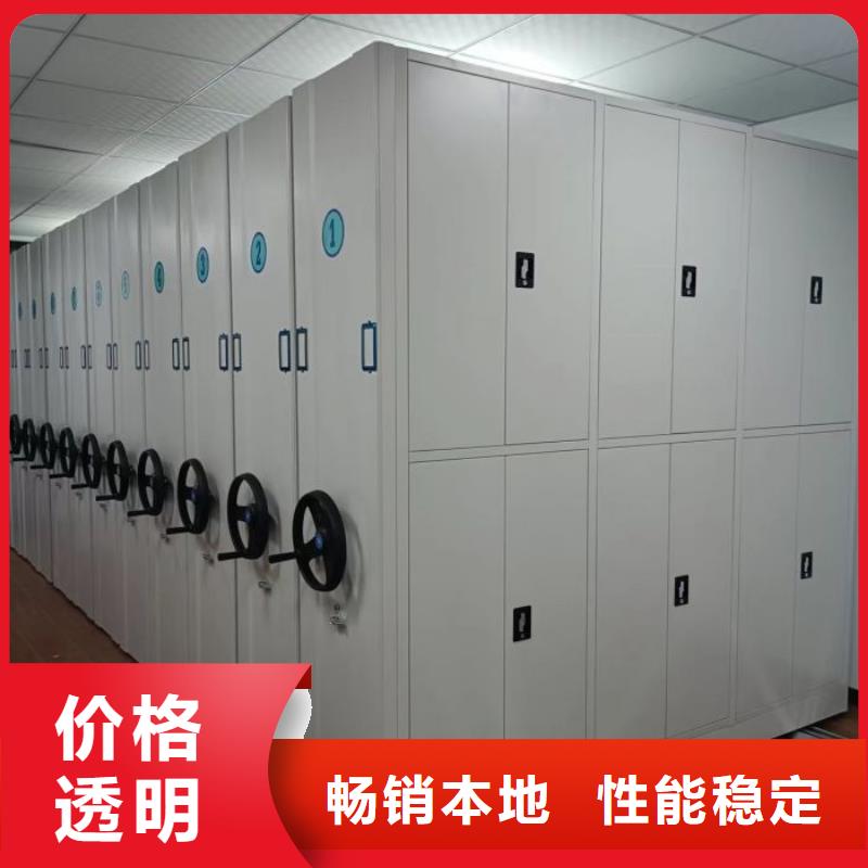 2025质量可靠##档案密集移动架##厂家批发