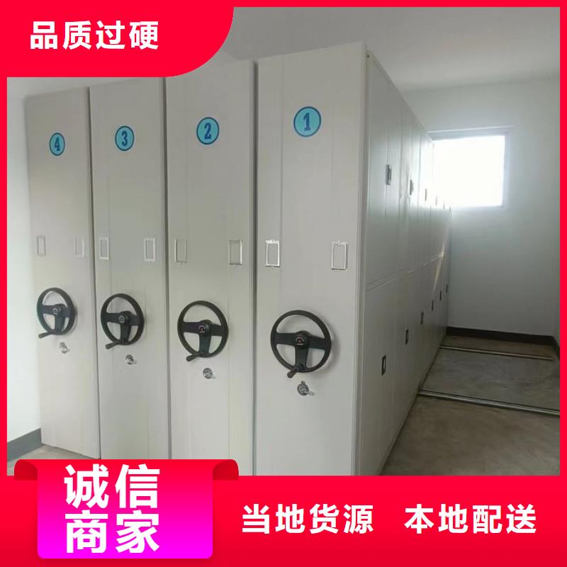 制造商来电咨询【凯美】智能式表库密集柜
