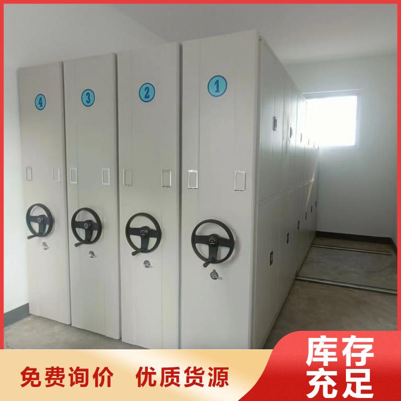 维修电话【凯美】密集型活动档案柜
