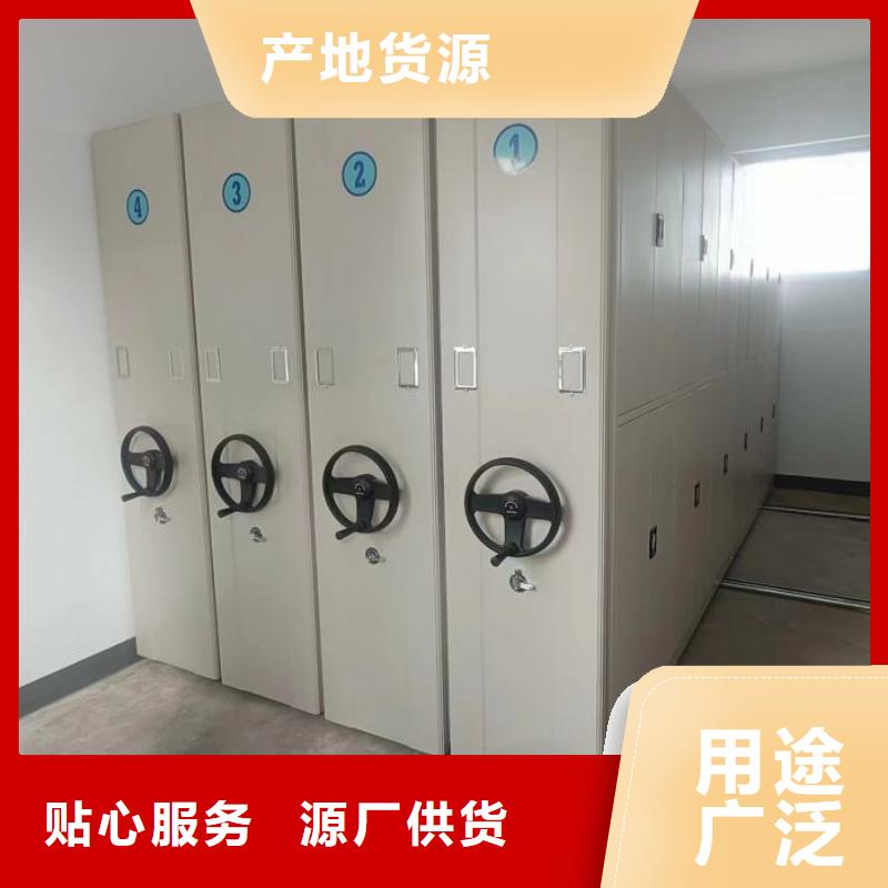 本地手摇文件柜生产厂家