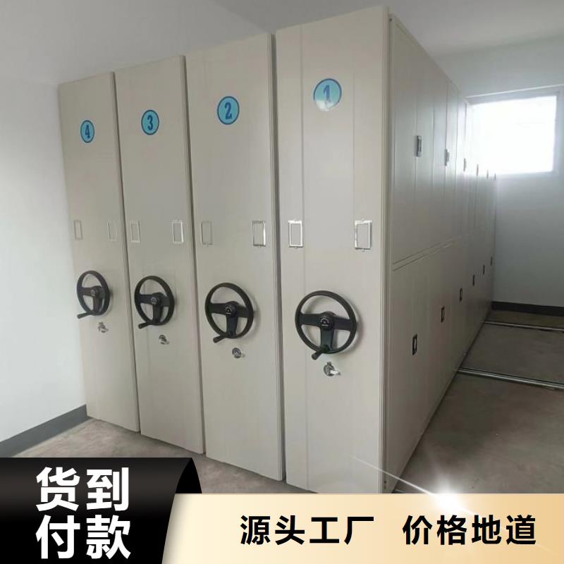 防磁密集架的应用范围