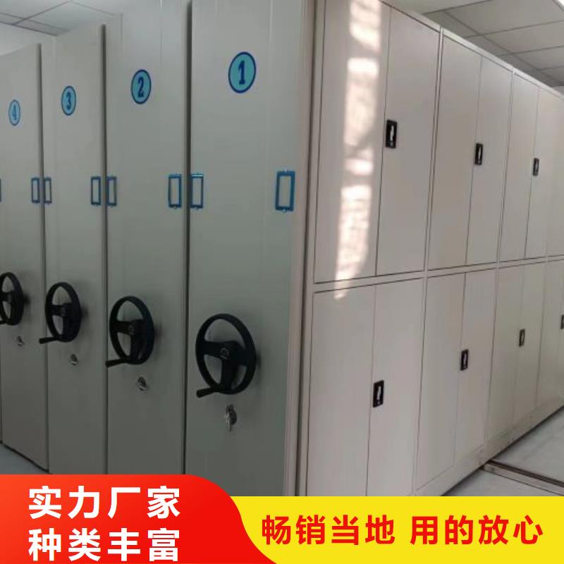 档案馆手动密集架-档案馆手动密集架价格透明