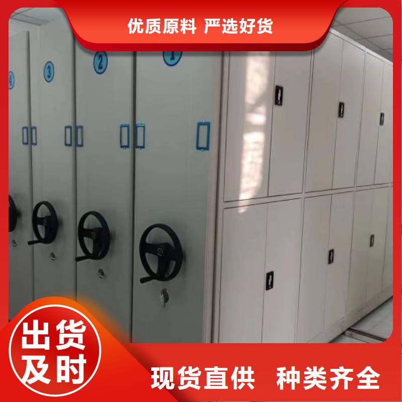 采购信息【凯美】金属密集架