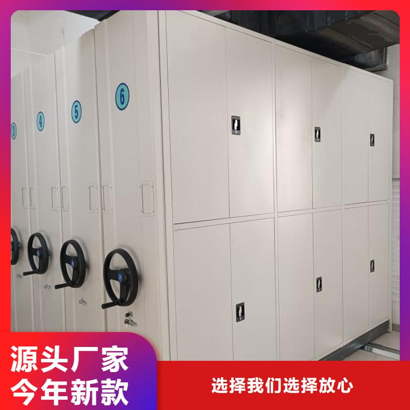 咨询：手摇移动档案架