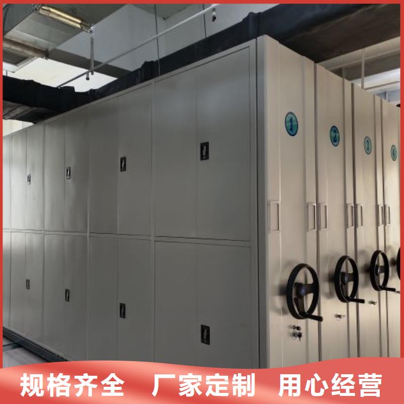 生产企业【凯美】移动档案橱