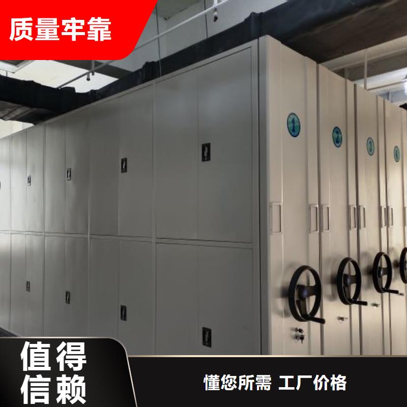 定制多少钱【凯美】手动密集书架
