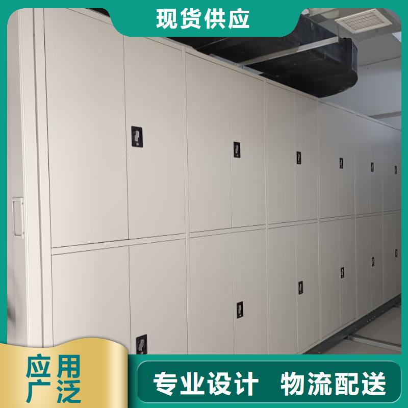 生产会计密集柜质量可靠的厂家