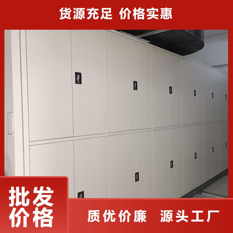 专业销售档案馆藏室密集柜-保质