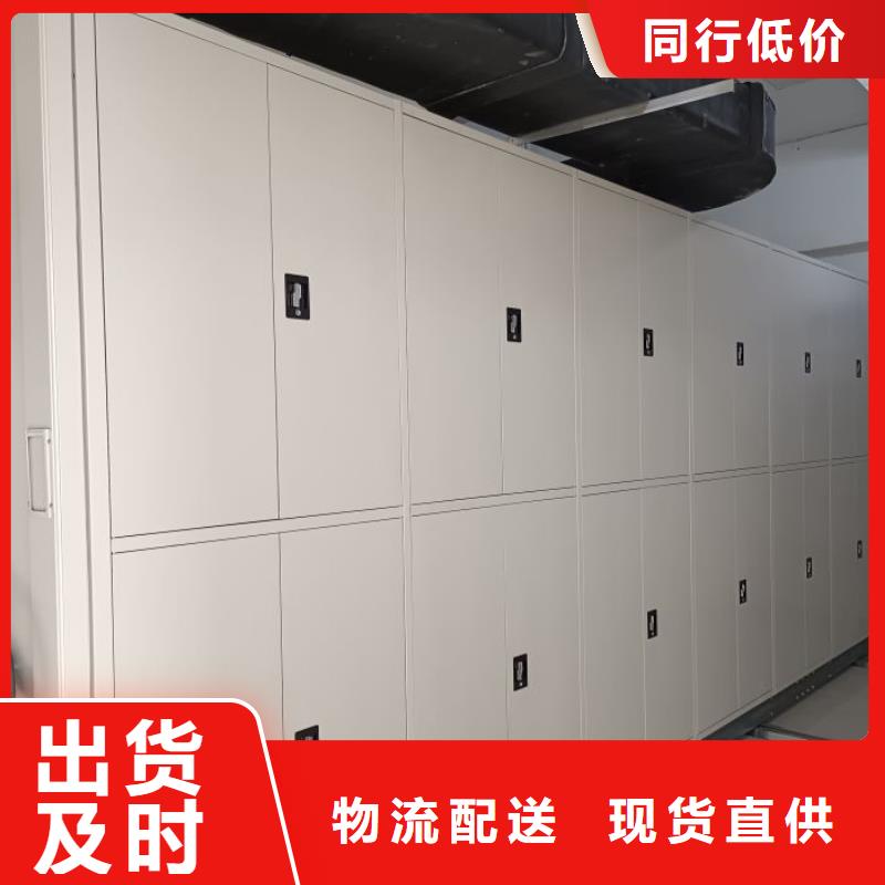 厂家现货【凯美】智能电表库密集架