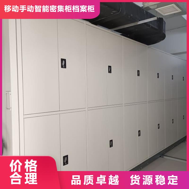 厂家欢迎来电【凯美】移动资料柜