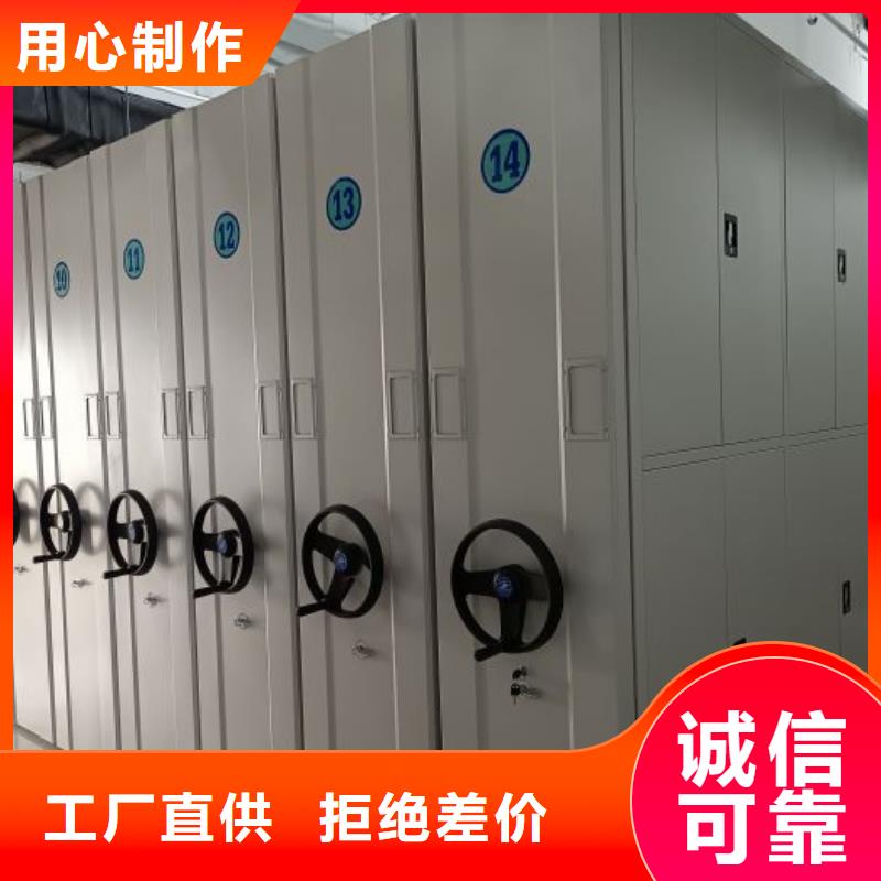 智能型档案馆密集柜价格