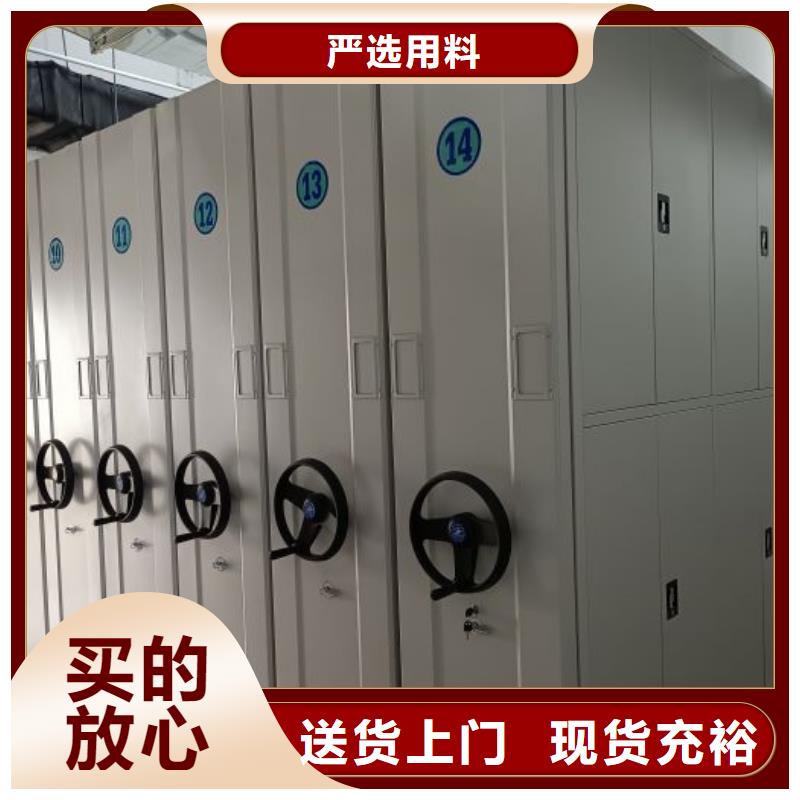 哪里有销售【凯美】活动密集架