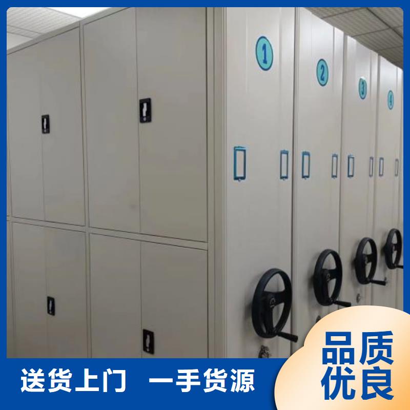 原装现货【凯美】手动档案柜