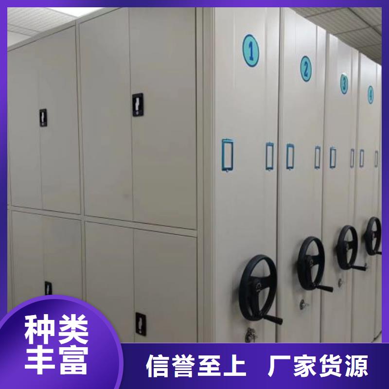 档案架密集价格实惠的厂家