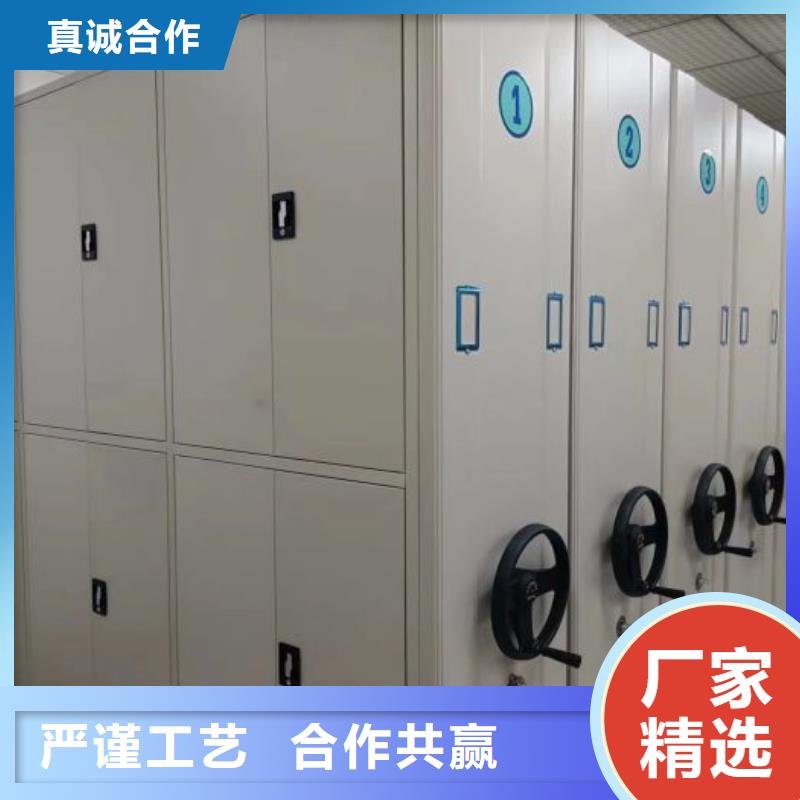 现货诚信为本【凯美】存放档案密集柜