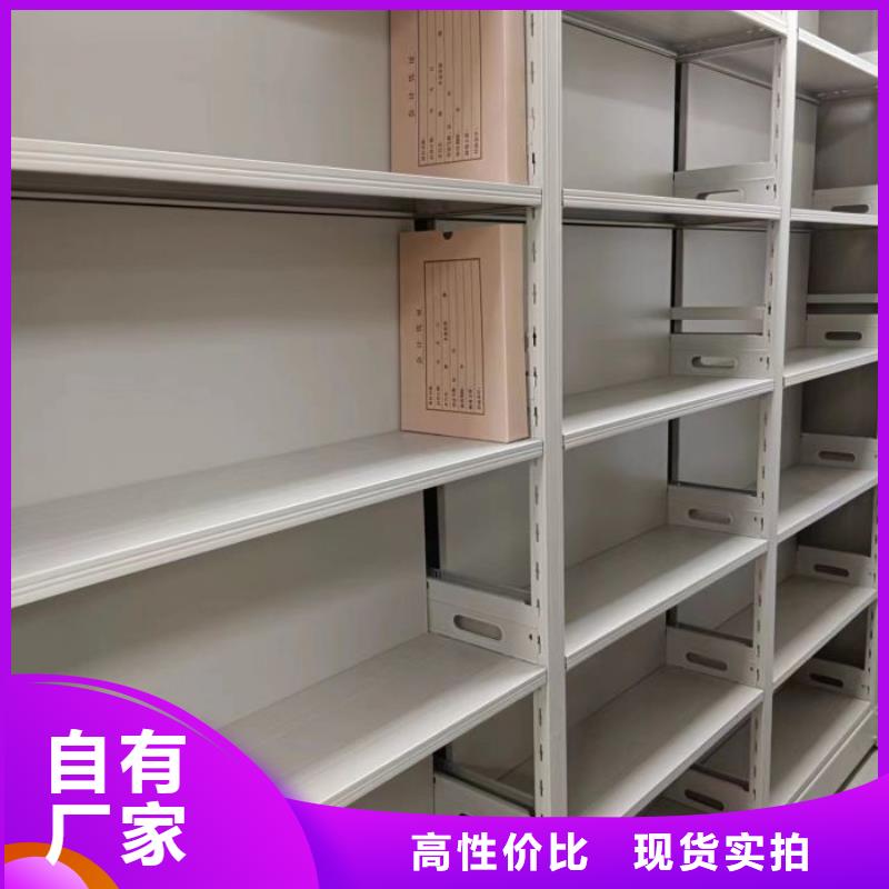 维修电话【凯美】密集型活动档案柜