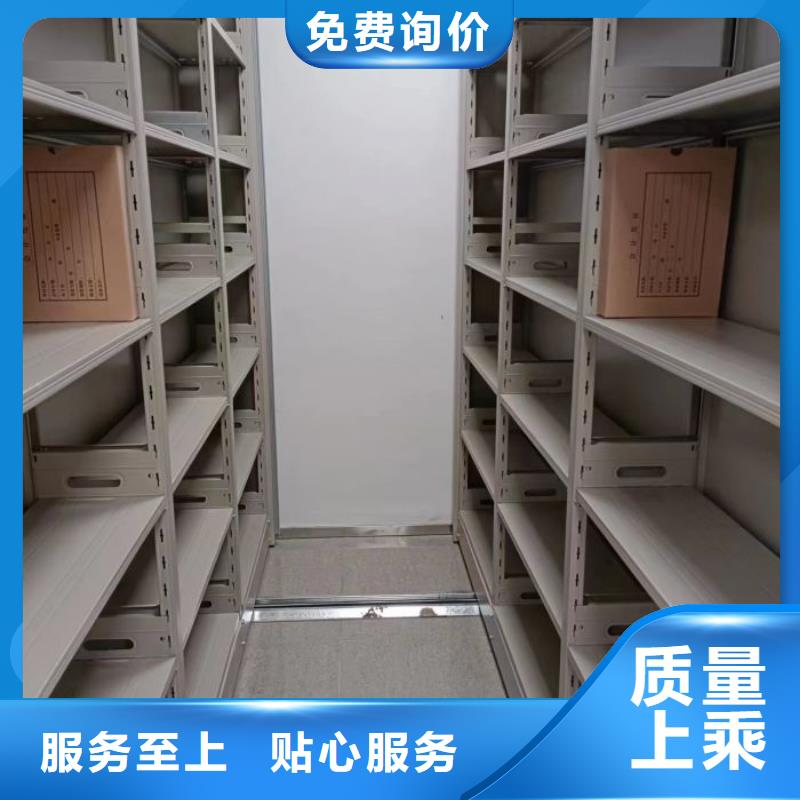 新的满意【凯美】图书密集架