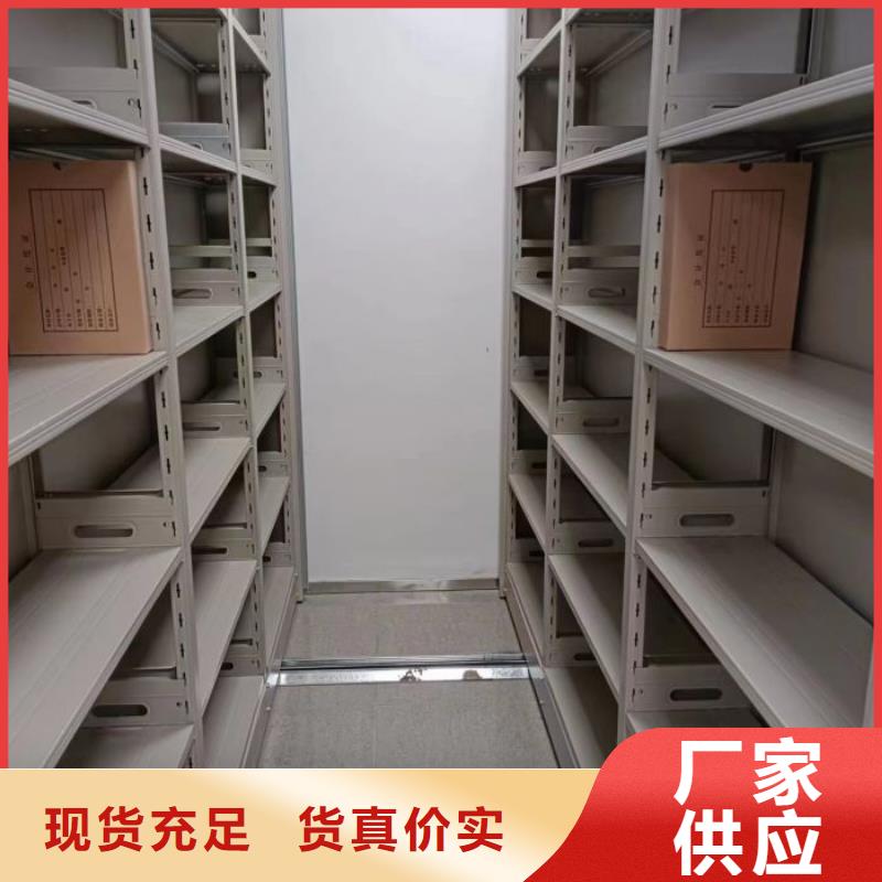 上门安装【凯美】智能电脑档案柜