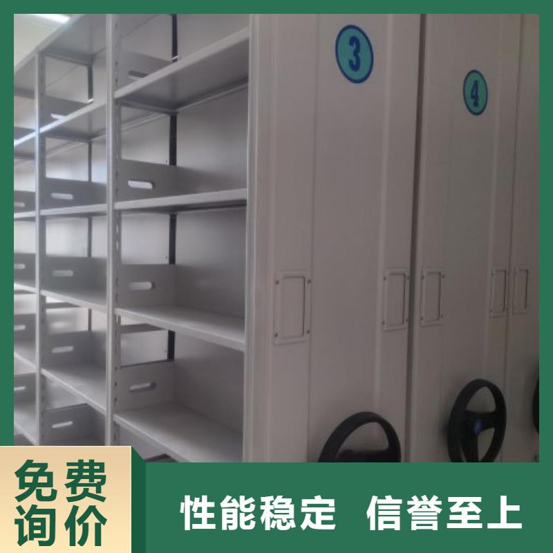 财务档案密集架大品牌