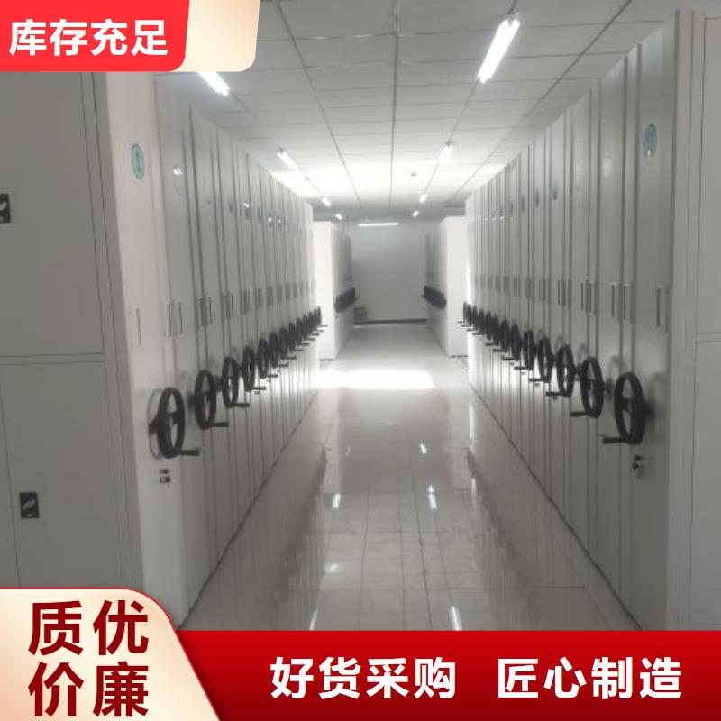 铸造辉煌【凯美】智能电脑档案柜
