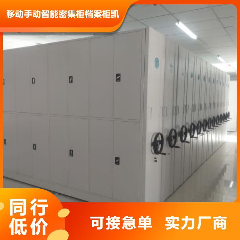 规格全的自选层档案柜供货商